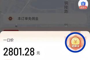 逆转未果！雷霆最多曾落后32分 末节净胜13分无奈输球